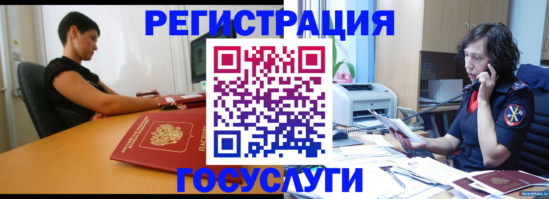 прописка законно в Тихвине