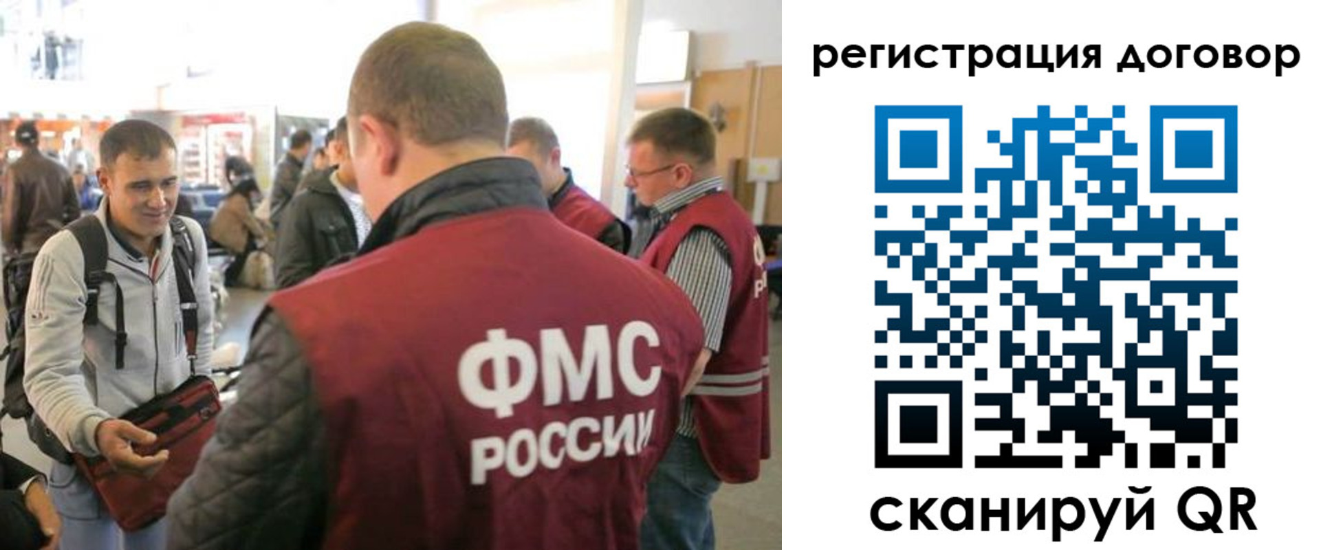 прописка в Тихвине