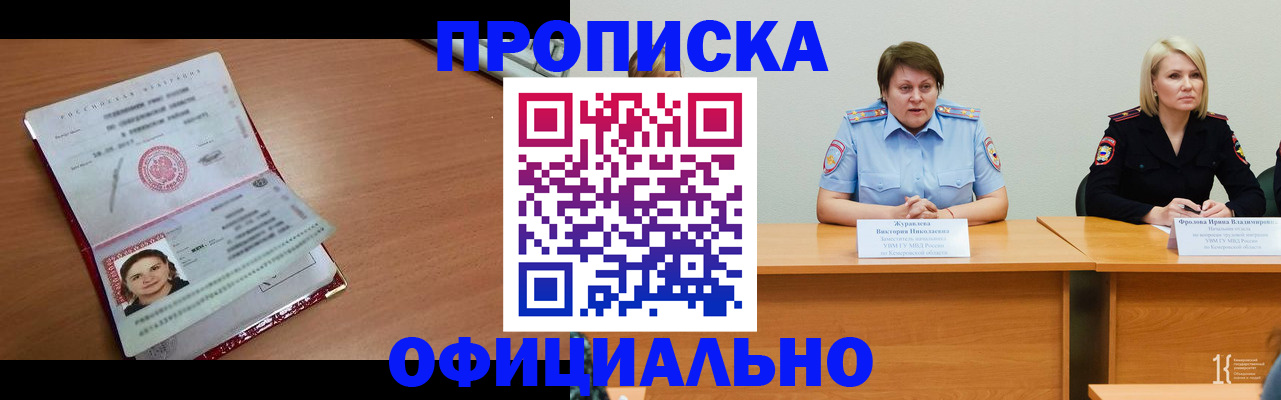 регистрация для школы в Тихвине