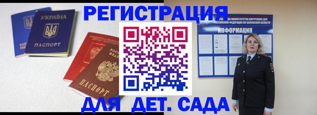 где прописаться в Тихвине