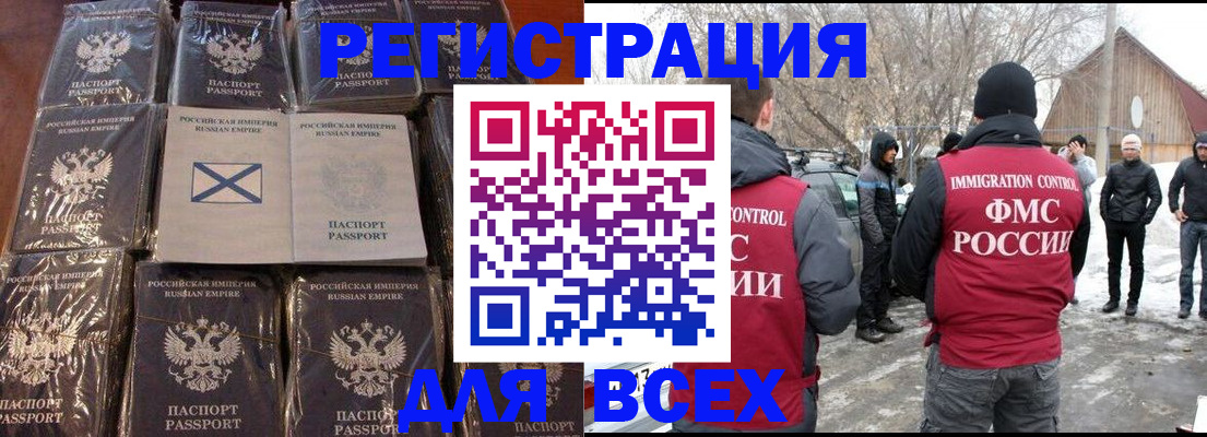 временная регистрация гарантия в Тихвине